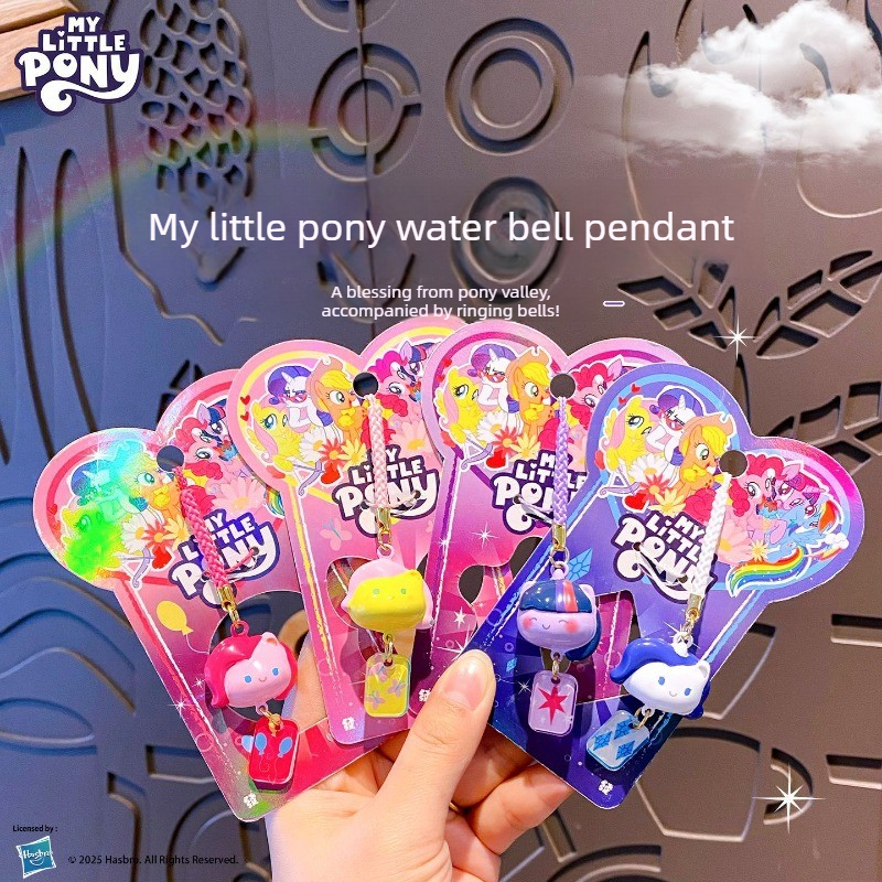 Women Accessories Jewelry - My Little Pony Water Sound Bell，MLP