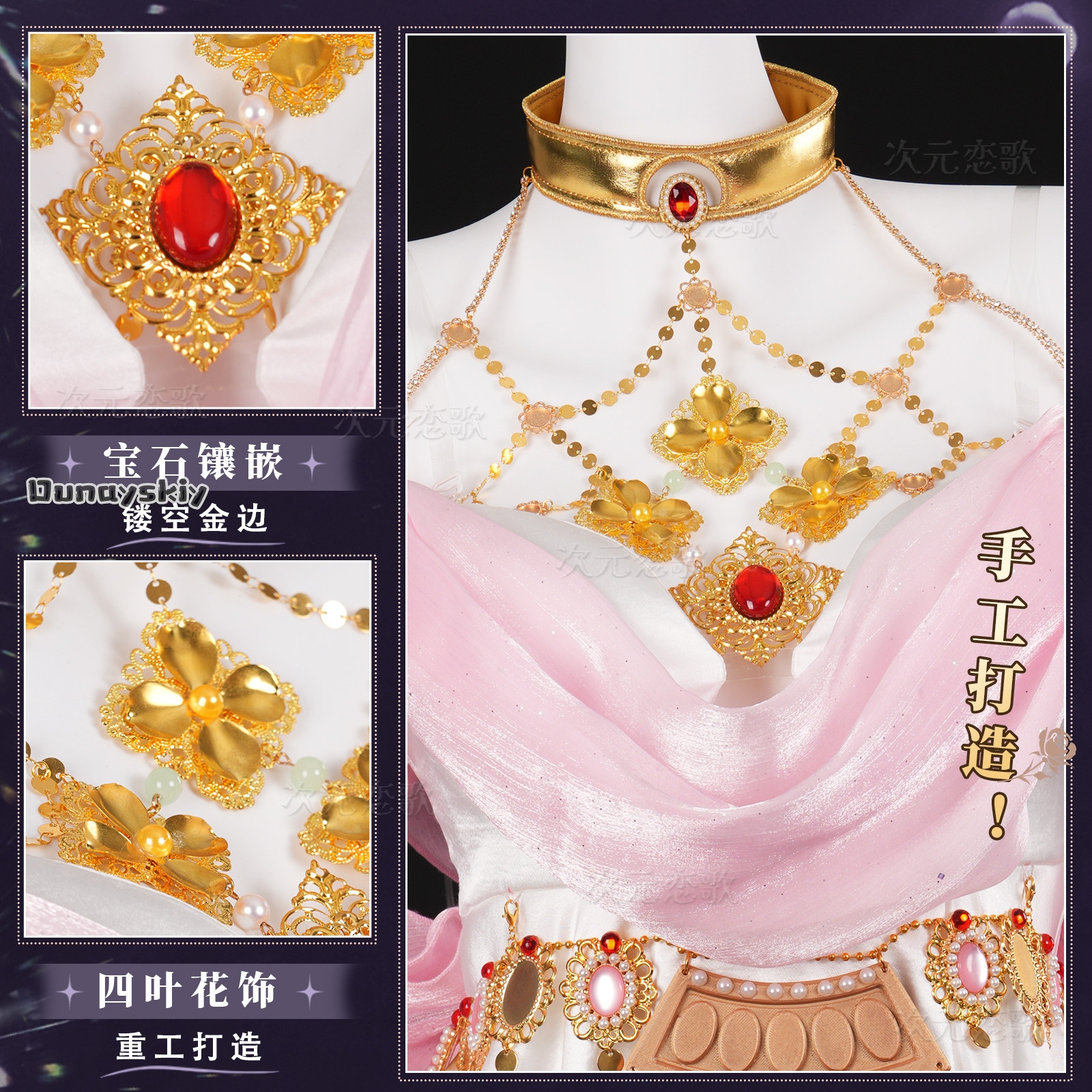 COSPLAY Reverse:1999 Anjo Nala - Women'S Clothing And Accessories incelemesi ve fiyatı