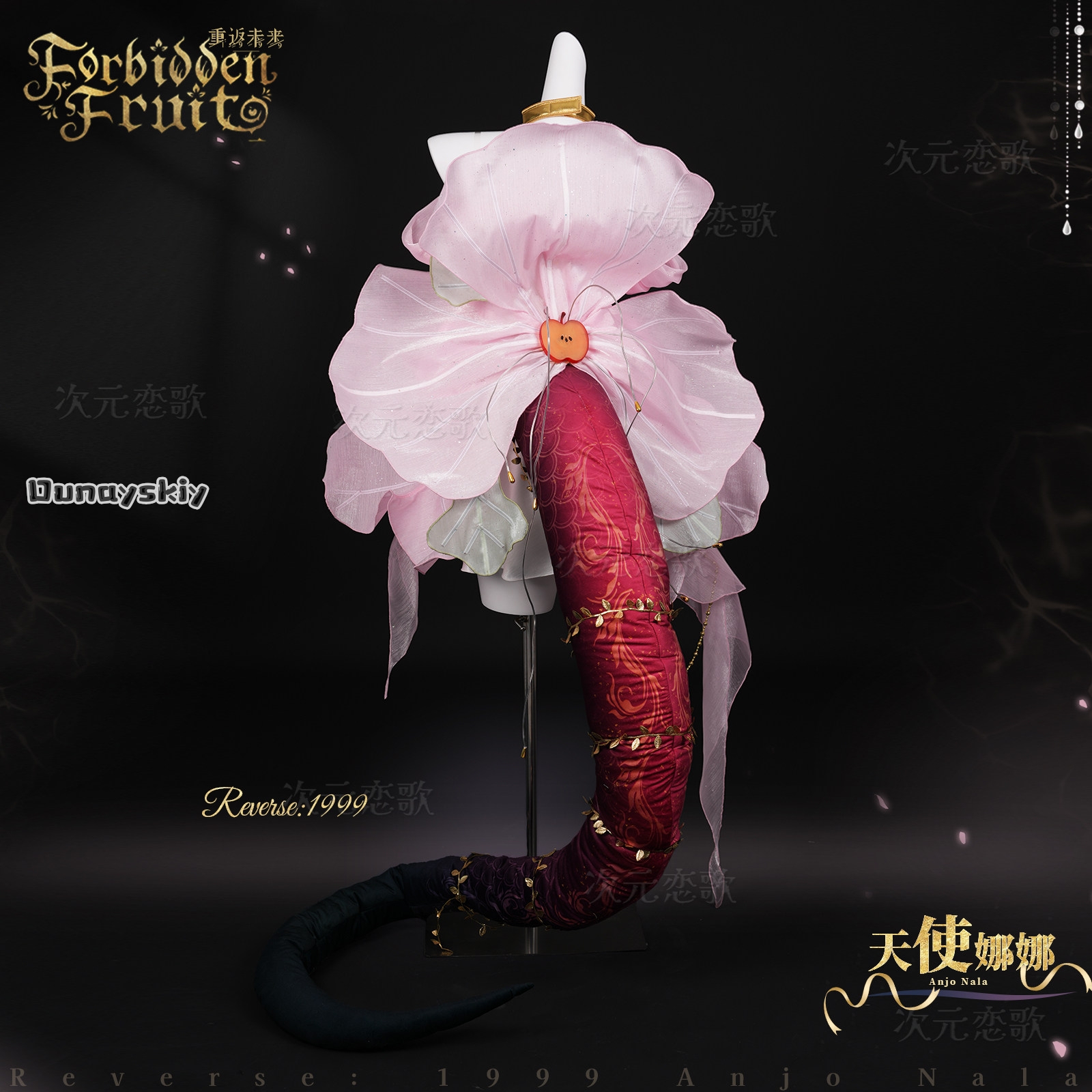 COSPLAY Reverse:1999 Anjo Nala - Women'S Clothing And Accessories incelemesi ve fiyatı