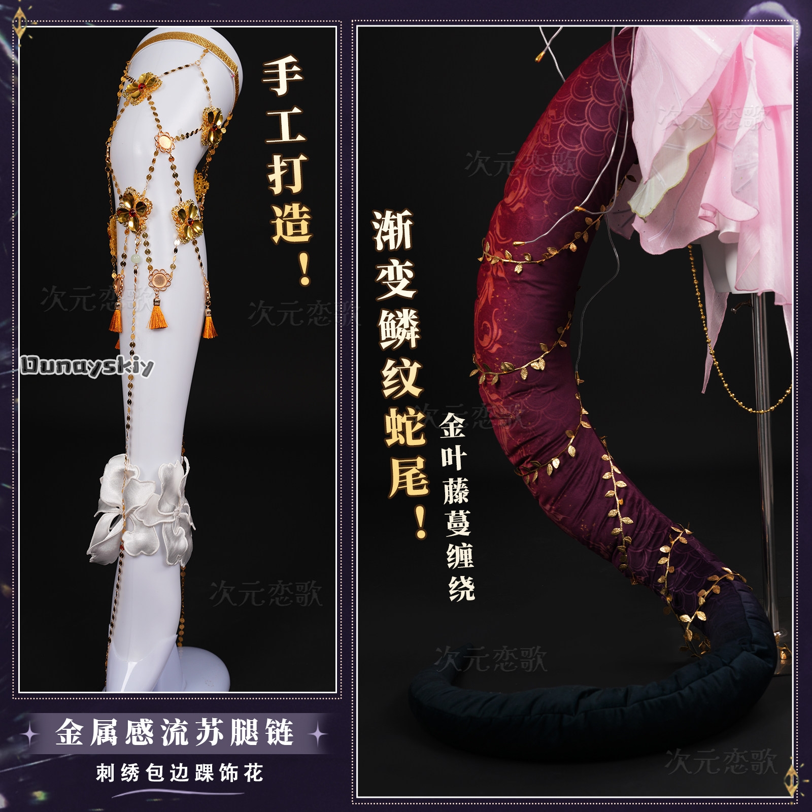 COSPLAY Reverse:1999 Anjo Nala - Women'S Clothing And Accessories incelemesi ve fiyatı