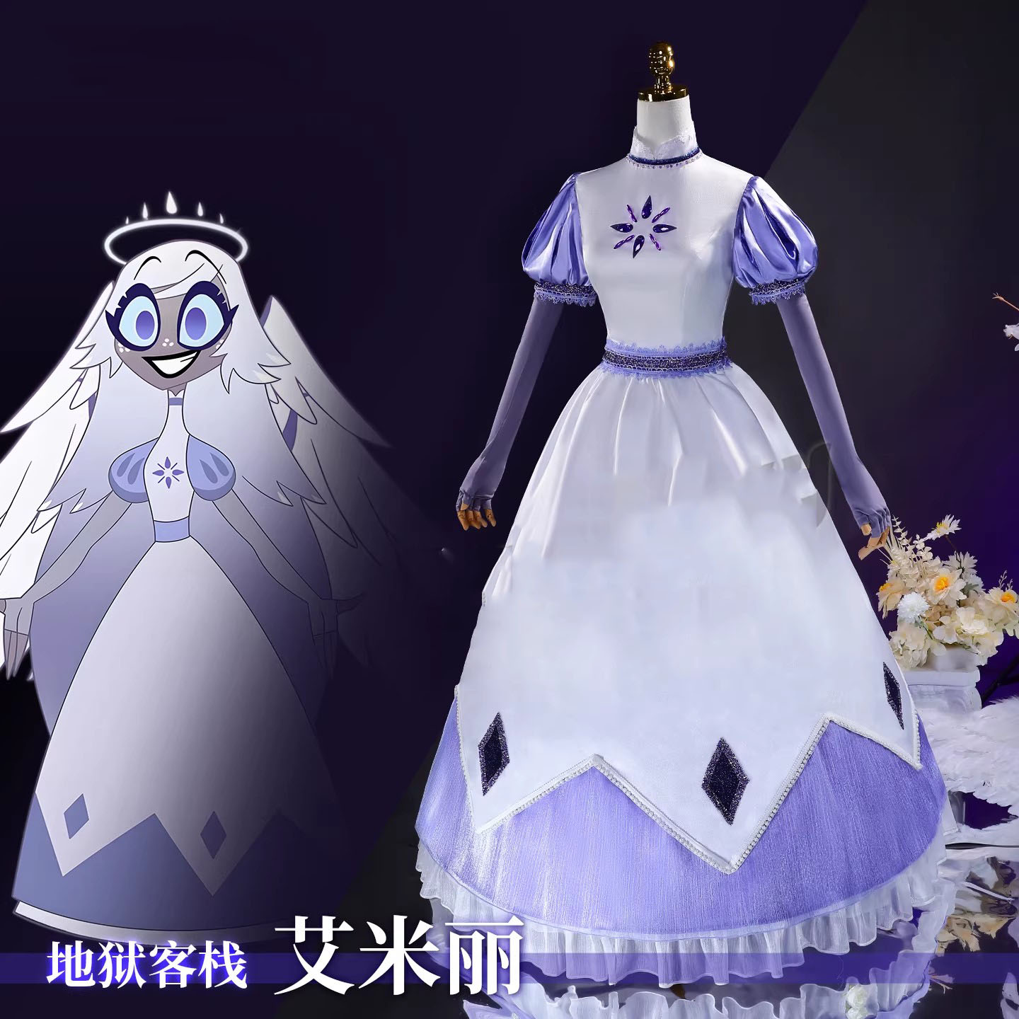Anime Emily Cosplay Costume Wi - Women'S Clothing And Accessories incelemesi ve fiyatı